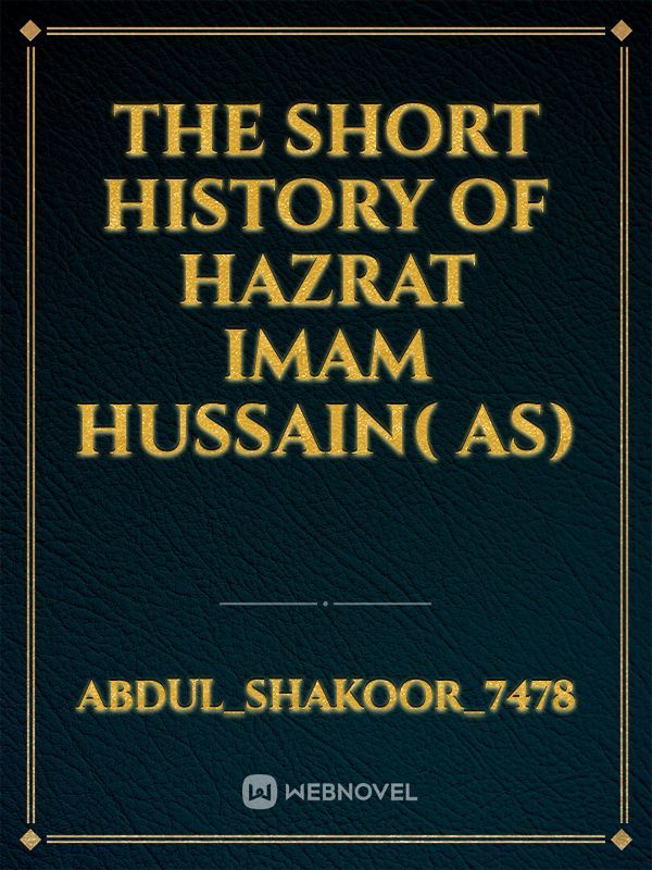 The short history of hazrat Imam Hussain( AS)