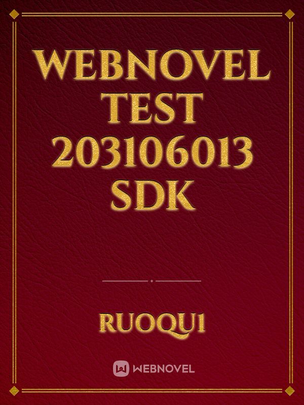 webnovel test 203106013 sdk